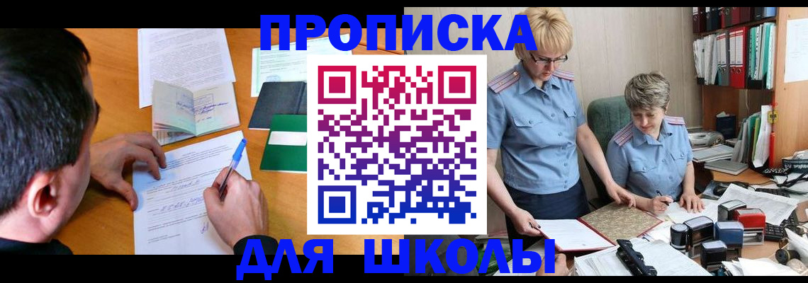 форма 3 в Москве